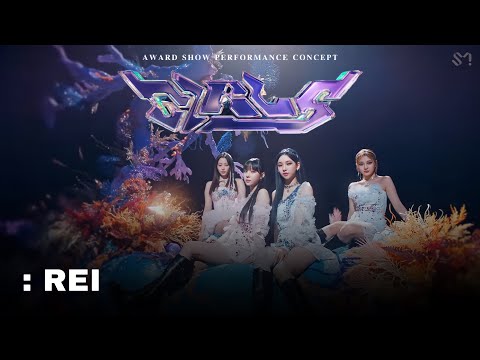 aespa 에스파 • Intro + Illusion + DanceBreak/Outro (Award Show Performance Concept)