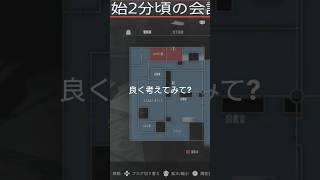 バイオハザードre2編　さくらとかのんの掛け合いその8　#バイオハザード　#バイオハザードre2 #BIOHAZARD　#ホラゲ　#ホラーゲーム　#ゲーム実況