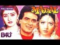 Majaal 1987 Full Hindi Movie Jeetendra Sridevi Jaya Prada