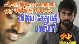 Vijaysethupathy Gives Money To GV Prakash.