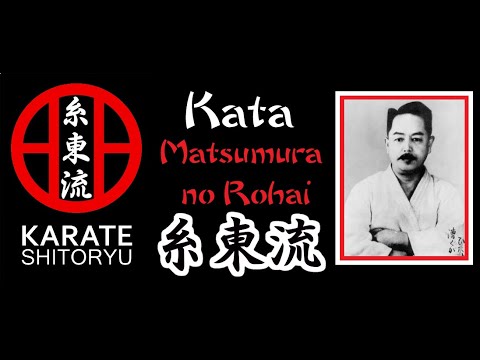 SHITO-RYU: Matsumura no Rohai by Shito-kai