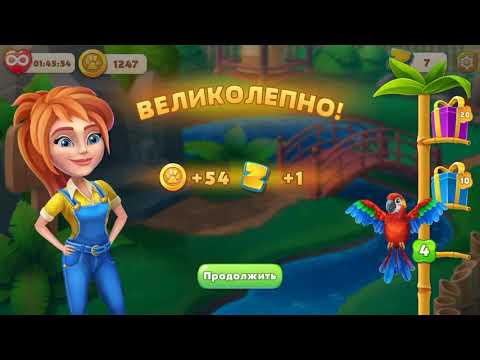 Family Zoo 82,83,84,85,86 уровень