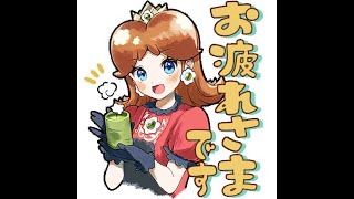 【スマブラSP】デイジーでVIP潜るよ～