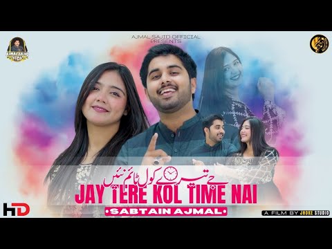 Jay Tere Kol Time Nai | Sabtain Ajmal | Latest Saraiki Song 2025 | Ajmal Sajid Official