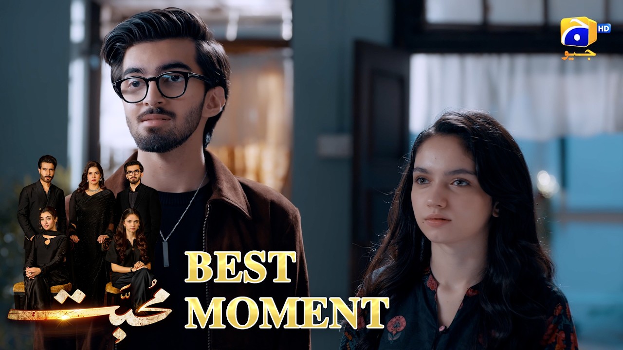 Mohabbat Episode 05 | 𝐁𝐞𝐬𝐭 𝐌𝐨𝐦𝐞𝐧𝐭 𝟎𝟒 | Feroze Khan - Saniya Shamshad - Nawal Saeed | HAR PAL GEO