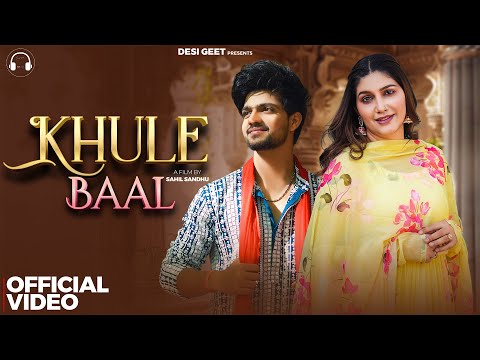 Khule BaalSapna Choudhary — watch video