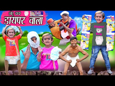 chhotu ki comedy