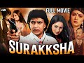 Mithun Chakraborty S SURAKKSHA 1979 Full Hindi Action Movie Ranjeeta Kaur Bollywood Movie