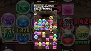パズドラ初心者にわかりやすく解説
