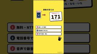 共働き家庭が学校の災害時に詰む瞬間と対策