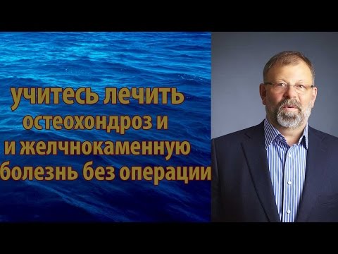 Монастырский чай от остеохондроза отзывы Боль снять спины