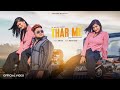 THAR ME Bhojpuri Rap Song ZB Offical Music Video New Bhojpuri Song 2024