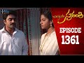 Chi La Sow Sravanthi Episode 1361 చి ల సౌ స్రవంతి Telugu Daily Serial Mana E