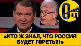 «СРОЧНО ОТНЯТЬ  ВЛАСТЬ У ПУТИНА!»