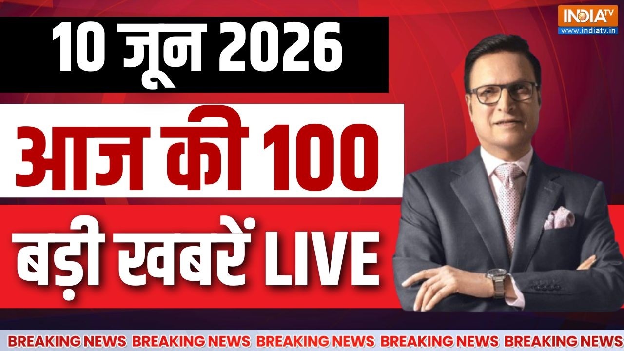 Aaj Ki Taaza Khabar LIVE: बड़ी खबरें। Modi cabinet meeting | Meenakshi Natarajan | Abhishek Banerjee