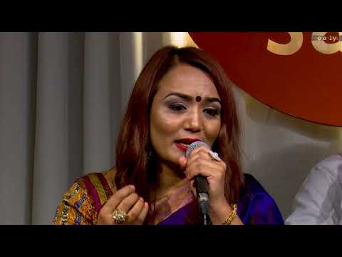 Meena Niraula - Samhalera Rakha (सम्हालेर राख) - Shanti Thatal