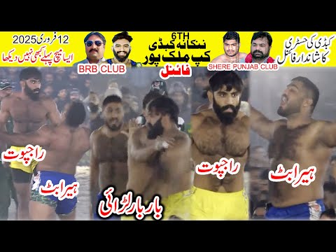 BIG FINAL 6TH NANKANA SAHIB KABADDI CUP 2025 HEERA BUTT VS RAJPOOT | MALIKPUR STADIUM FAISALABAD
