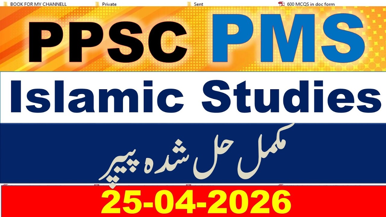 PPSC PMS Islamic Studies Complete Solved MCQs Held On 25-04-2026
