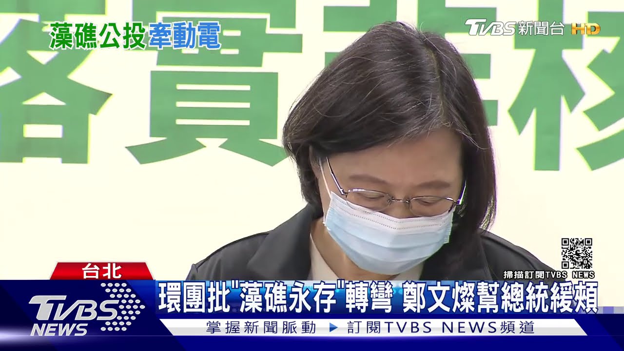 轉守為攻？首表態挺三接　總統：核四非選項