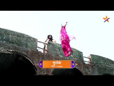 रमाला कारने उडवले!। मुरंबा । Today’s Episode 903| 1:30 PM