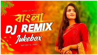 🔥 New Viral DJ Song 2025 | Bangla Hindi Remix | Bass Boost DJ Mix | Taniya Music Studio 🔥 New Viral DJ Song 2025 | Bangla Hindi Remix | Bass Boost DJ Mix | Taniya Music Studio