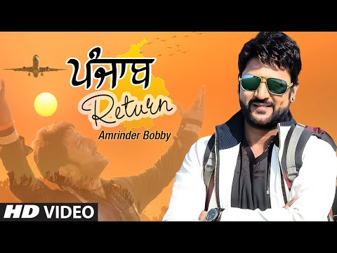 Punjab Return