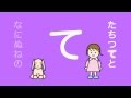 A I U E O No Uta by Myu Papa