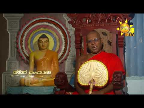 Hiru TV