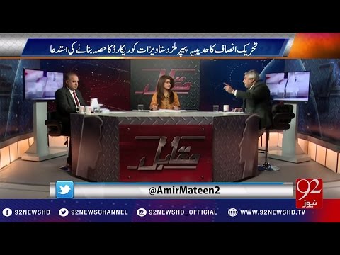 Muqabil 10-01-2017 - 92NewsHD