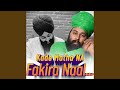 Kade Matha Na Fakira