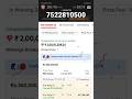 2 Crore Winning Live Proof In Dream11 Dream11 Anuragdwivedi Fantasy Cricket Guru