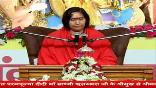 Didi Maa Sadhvi Ritambhara Ji | Shri Ram Katha Gyan Yagya | Day- 5 Guwahati Assam