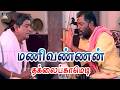 அய்யா சாமி நீங்க தரகருக்கு எல்லா தரக�