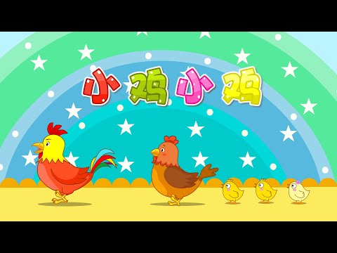 雞虎