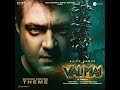 Valimai Bgm | Valimai Motion Poster Theme | Valimai Full Bgm | Ajith Kumar | Yuvan | Hits N Cuts |