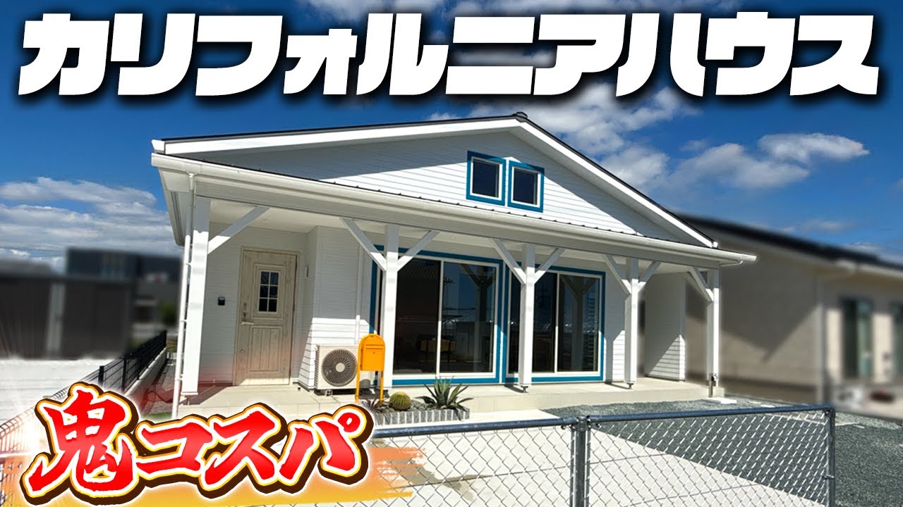アーバンホーム