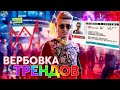 Видеообзор Watch Dogs Legion от GameData