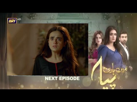 Main Hari piya episode 56 & 57 - Ary digital drama - 4th Jan 2022 - Review Adab TV