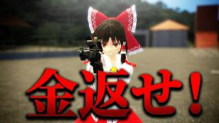 【Music Video】映画