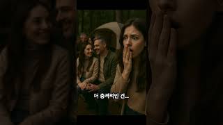 Download lagu 부부 동반 캠핑장의 진실 mp3 Download lagu 부부 동반 캠핑장의 진실 mp3