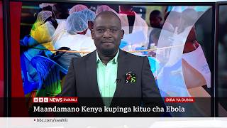 Download lagu Maandamano Kenya kupinga kituo cha Ebola, katika Dira ya Dunia TV mp3 Download lagu Maandamano Kenya kupinga kituo cha Ebola, katika Dira ya Dunia TV mp3