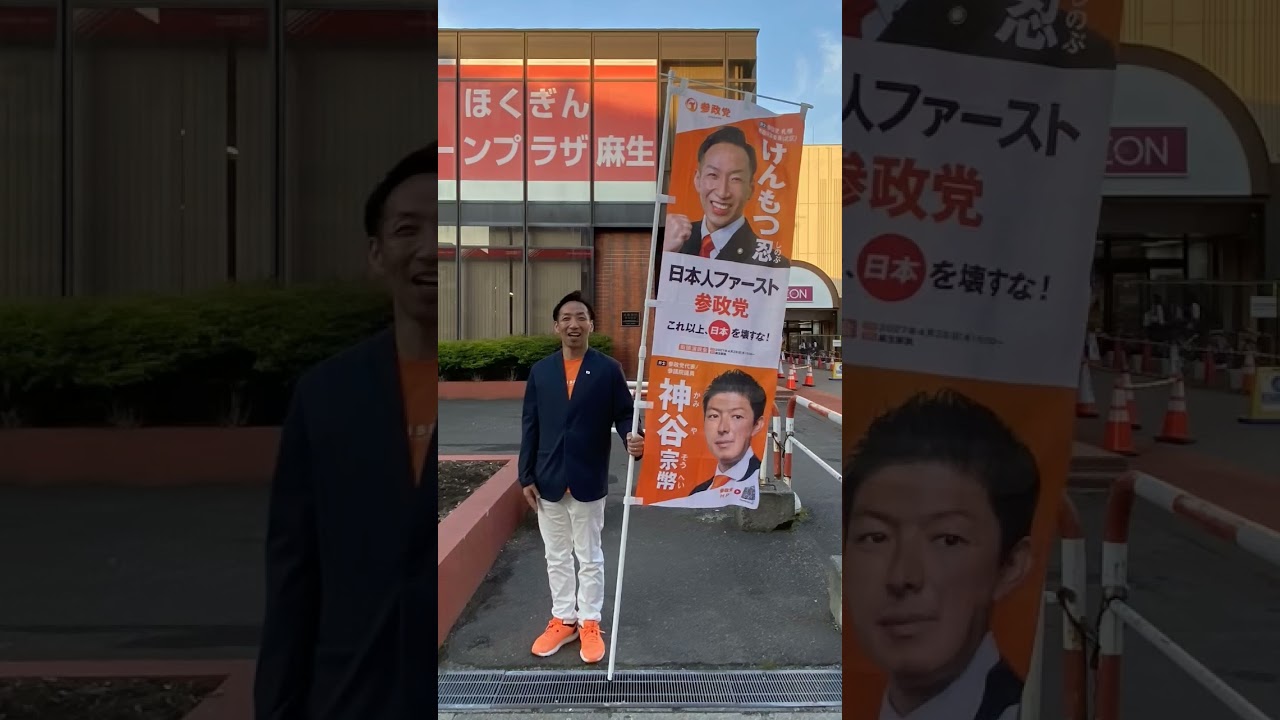 YouTubeサムネイル