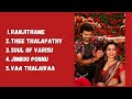 Varisu movie songs (Tamil Jukebox) Thalapathy Vijay | Rashmika | Vamshi Paidipally | Thaman S