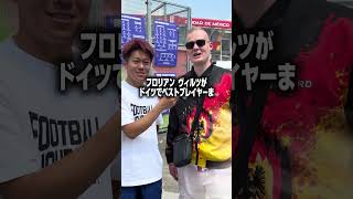 ワールドカップの優勝国予想 #サッカー #ワールドカップ #w杯 #fifaworldcup #サッカー日本代表