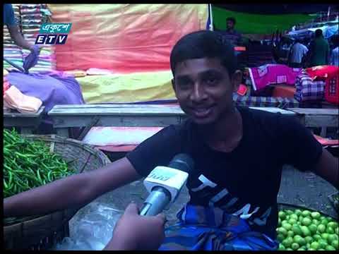 02 PM News || দুপুর ০২টার সংবাদ || 20  August 2021 || ETV News