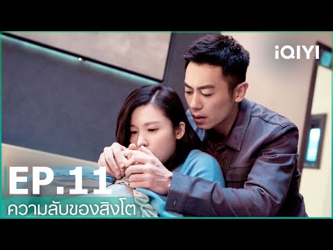 ซับไทย