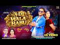 A DJ Wala Babu Singer Chinta Devi Balram Kachhap NAGPURI SONG 2026