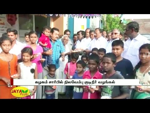 Jaya Plus News @ 4 PM | மாலை 4 மணி செய்திகள் | Dt- 03.11.2019 | Jaya Plus
