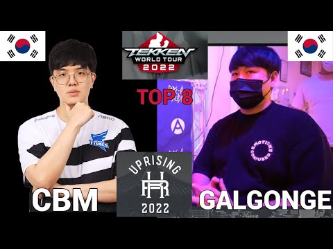 CBM | GALGONGE | TOP 8 ELIMINATOR | UPRISING KOREA 2022 | TEKKEN 7 | #uprisingkorea2022