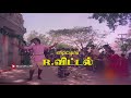 Amman Kovil Hd Remastered Video Song Dolby 5 1